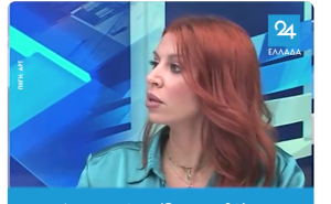 Έξαλλο στέλεχος του ΠΑΣΟΚ στον «αέρα»! Σε ποιούς είπε “Μολών λαβέ”; vid