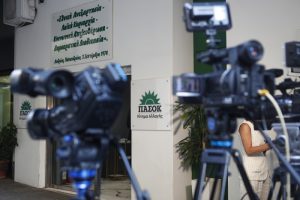 Σκληρή απάντηση ΠΑΣΟΚ στα περί θέματος ηγεσίας