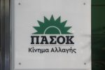 Xarilaou Trikoupi