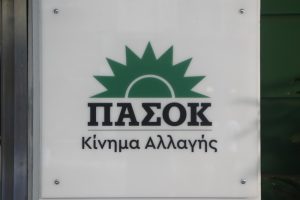 Γ. Μανιάτης: Ζητά λήψη μέτρων από την Ευρωπαϊκή Ένωση κατά των ενεργειών της Τουρκίας