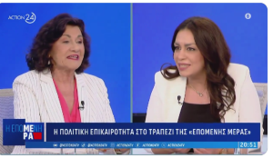 «Αποστατήσατε!»: Άγριος καυγάς στον «αέρα» με φόντο τη διάσπαση του ΣΥΡΙΖΑ, vid