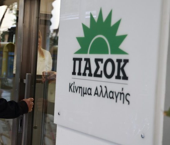ΠΑΣΟΚ για υποκλοπές: Να μη διανοηθεί η κυβερνητική πλειοψηφία να ευτελίσει ξανά το Κοινοβούλιο