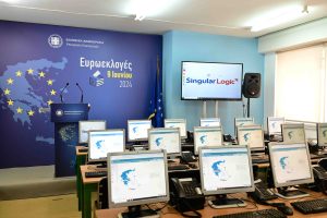 Ευρωεκλογές 2024: Στις 20:20 αντί για τις 21:00 η πρώτη ασφαλής εκτίμηση για το αποτέλεσμα