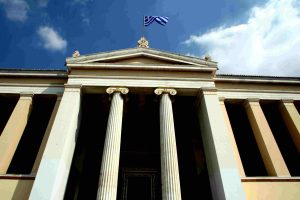 Σημαντική διάκριση για το ΕΚΠΑ: Έλαβε την 6η θέση παγκοσμίως στην «Ποιοτική Εκπαίδευση»