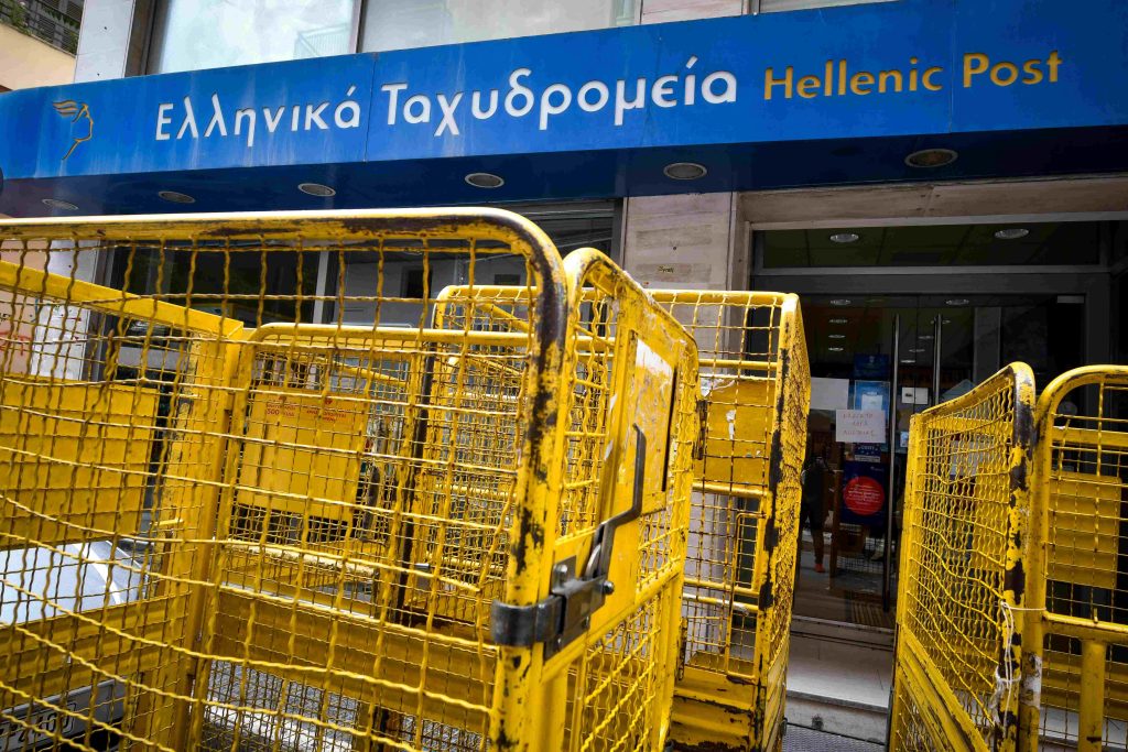 Αίτημα ΣΥΡΙΖΑ για έκτακτη σύγκληση επιτροπών σχετικά με την παύση λειτουργίας καταστημάτων ΕΛΤΑ