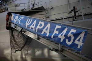Δένδιας: Επισκέπτεται τη φρεγάτα «Ψαρά» στο ναύσταθμο Σαλαμίνας