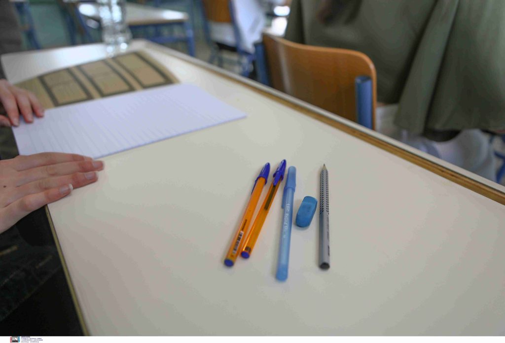 Με αυτά τα μαθήματα συνεχίζονται σήμερα οι πανελλήνιες εξετάσεις