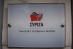ΣΥΝΕΔΡΙΑΣΗ ΤΗΣ Π.Γ. ΤΟΥ ΣΥΡΙΖΑ (EUROKINISSI/ΤΑΤΙΑΝΑ ΜΠΟΛΑΡΗ)