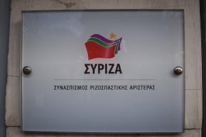 ΣΥΡΙΖΑ: Ένας απονομιμοποιημένος πρωθυπουργός εξευτέλισε το Κοινοβούλιο – Μόνος δρόμος οι εκλογές