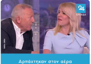 «Αρπάχτηκαν» live Τζάκρη και Παφίλης: «Έλεος! Θα το πιείτε το ποτήρι», vid