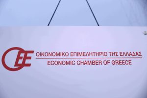 Επιχειρήσεις: Εγκαινιάστηκε η πλατφόρμα του Οικονομικού Επιμελητηρίου για κρατικές ενισχύσεις