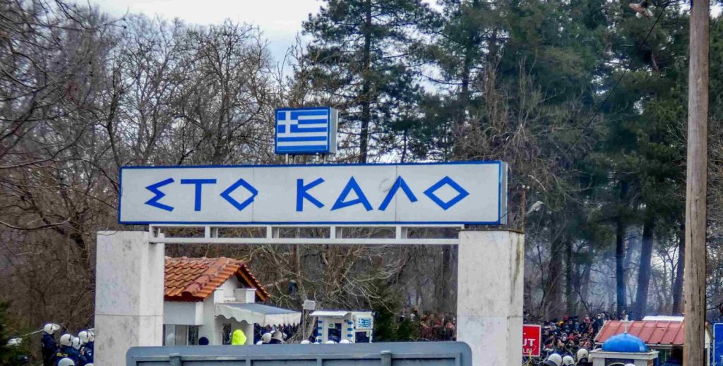 Αλεξανδρούπολη: Παρεμβάσεις για την καθαριότητα στον δρόμο που οδηγεί στον Συνοριακό Σταθμό Κήπων