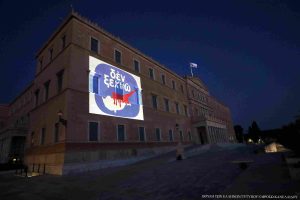 Κυπριακό: Με το εμβληματικό σήμα «ΔΕΝ ΞΕΧΝΩ» φωταγωγήθηκε η Βουλή