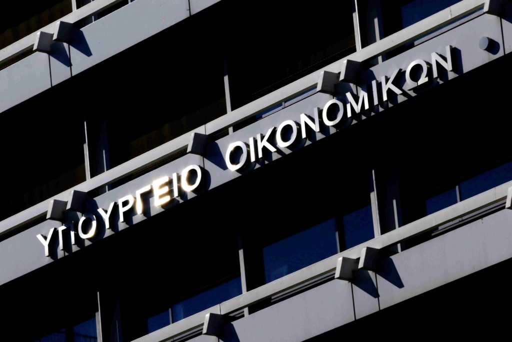 Υπουργείο Οικονομικών: 4+1 αλήθειες για το Ταμείο Ανάκαμψης και Ανθεκτικότητας