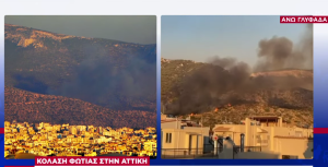 Αττική: Νέο μέτωπο στους πρόποδες του Υμηττού! vid
