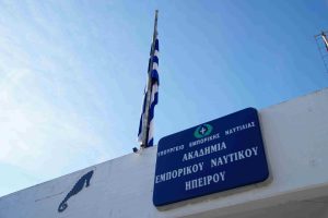 Ακαδημίες Εμπορικού Ναυτικού: Με 1,5 εκ. ευρώ επιδοτείται η σίτιση των σπουδαστών