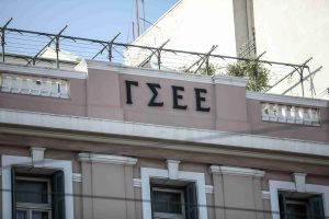 Σύμφωνο συνεργασίας μεταξύ του Ινστιτούτου Εργασίας της ΓΣΕΕ και της Πανελλήνιας Ομοσπονδίας Συλλόγων Επιθεωρητών Εργασίας