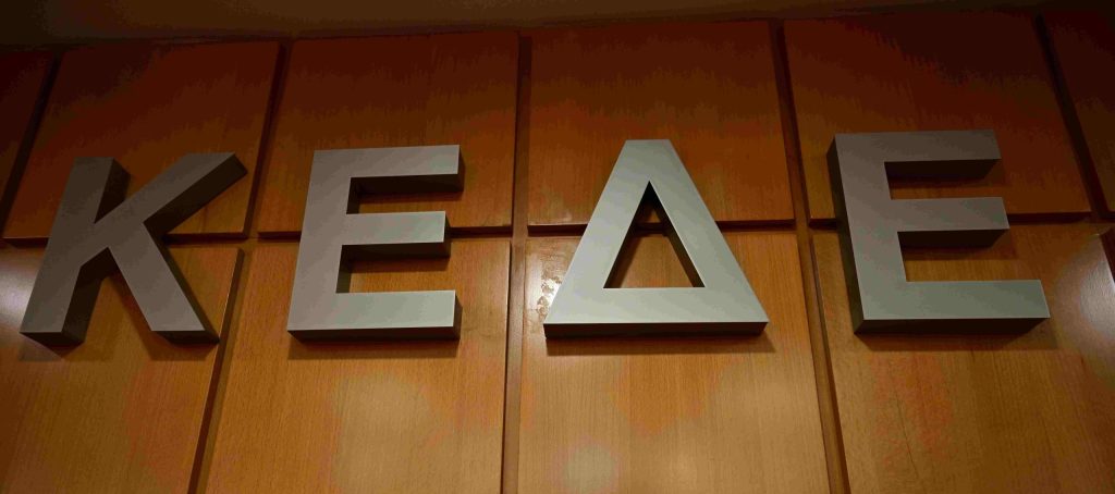 ΚΕΔΕ: Συμβολικό «λουκέτο» στους δήμους και διαμαρτυρία έξω από τη Βουλή για τον προϋπολογισμό στις 19/12