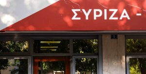 ΣΥΡΙΖΑ για Αναστάσιο: «Υπήρξε μια σπουδαία εκκλησιαστική προσωπικότητα διεθνούς κύρους»