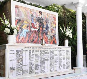 Θεσσαλονίκη: Τα κρεματόρια του Χορτιάτη – Ογδόντα χρόνια από το ολοκαύτωμα του χωριού