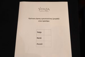 ΣΥΡΙΖΑ: Πέρασε η πρόταση μομφής! «Έκπτωτος» πρόεδρος ο Κασσελάκης