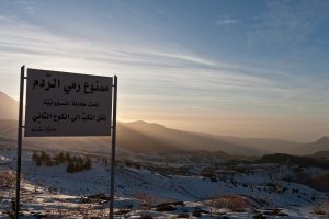 Λίβανος: Ο ηγέτης της Χεζμπολάχ θα μιλήσει σήμερα για πρώτη φορά μετά την κατάπαυση του πυρός