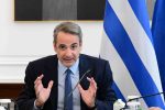 mitsotakis