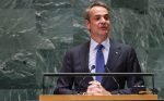 General Debate of the 79th Session United Nations General Assembly