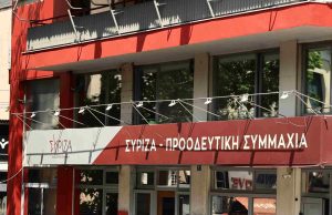 ΣΥΡΙΖΑ: “Οι δηλώσεις Μαρινάκη για το ελαιόλαδο κατέρριψαν κάθε έννοια κοινής λογικής”