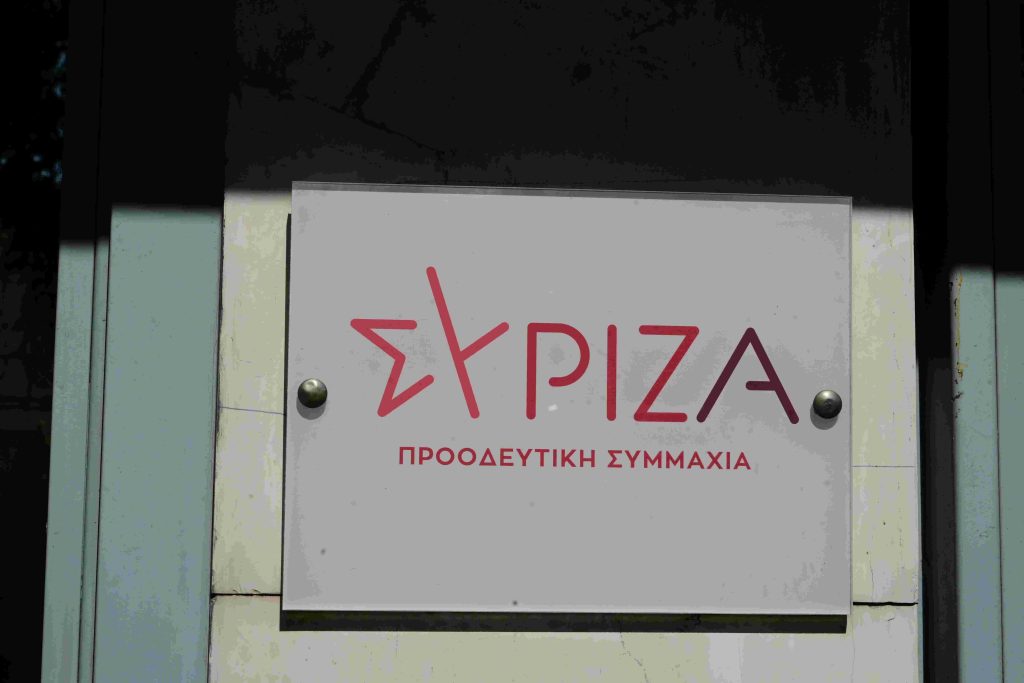 ΣΥΡΙΖΑ: Καμία εμπλοκή της Ελλάδας σε ενδεχόμενο πόλεμο