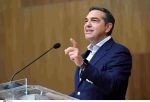 tsipras