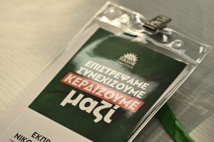 ΠΑΣΟΚ: «Ζουν τις τελευταίες μέρες της Πομπηίας ενός αυταρχικού καθεστώτος, που έκανε μεγάλη ζημιά»
