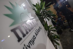 Υπέρ των θαλάσσιων πάρκων σε Ιόνιο και Αιγαίο τάσσεται το ΠΑΣΟΚ