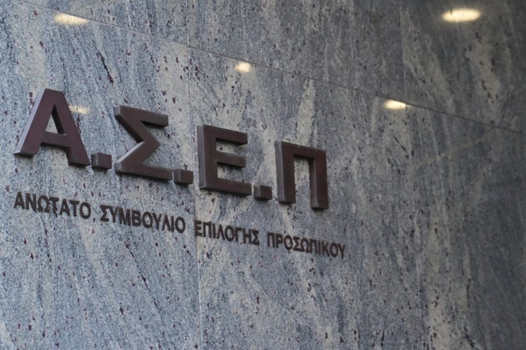 Θ. Παπαϊωάννου: 16.739 οι συνολικές θέσεις που θα προκηρυχθούν από το ΑΣΕΠ για το 2026