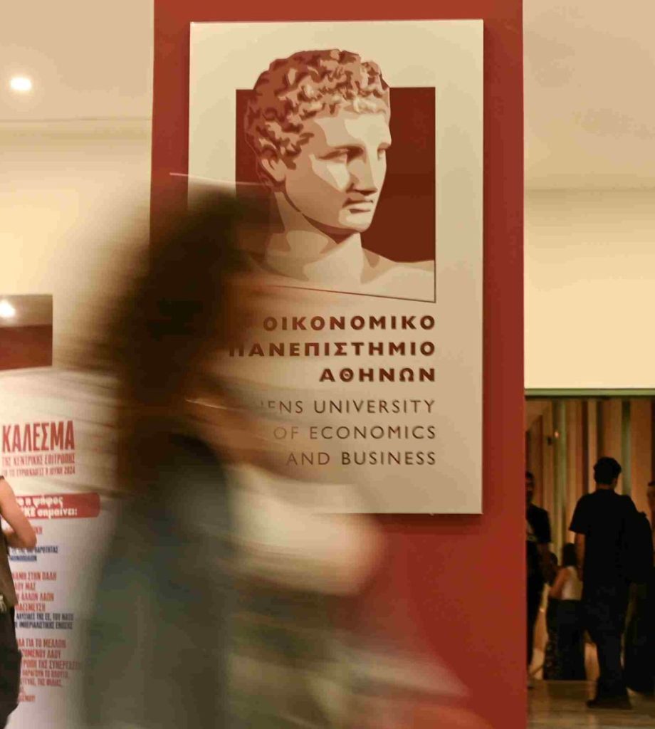 Ημέρες Καριέρας ΟΠΑ 2025: Η καθιερωμένη συνάντηση φοιτητών και επιχειρήσεων εδώ και 33 χρόνια