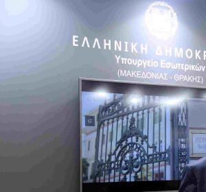 Θεσσαλονίκη: Συγκέντρωση δημοσίων υπαλλήλων έξω από το Διοικητήριο
