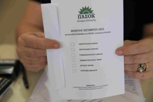 Εκλογές ΠΑΣΟΚ: Στις 234.343 η συμμετοχή μέχρι τις 17:00