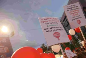 Σε εξέλιξη η μεγάλη πορεία των Οργανώσεων του ΚΚΕ και της ΚΝΕ – «Το Πολυτεχνείο ζει, έξω οι Αμερικανοί»