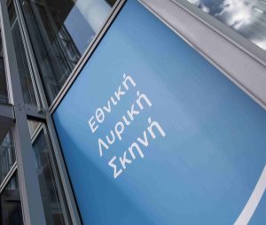 Εθνική Λυρική Σκηνή: Θερμό χειροκρότημα για την “Ιφιγένεια εν Αυλίδι” και την “Ιφιγένεια εν Ταύροις”