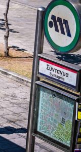 Κυκλοφοριακές ρυθμίσεις σε μετρό και τραμ λόγω των παρελάσεων – Ποιες ώρες θα κλείσει ο σταθμός “Σύνταγμα”