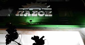 ΠΑΣΟΚ: “Χωρίς σχέδιο, κάθε καλοκαίρι θα μετράμε στάχτες και καμένα στρέμματα”