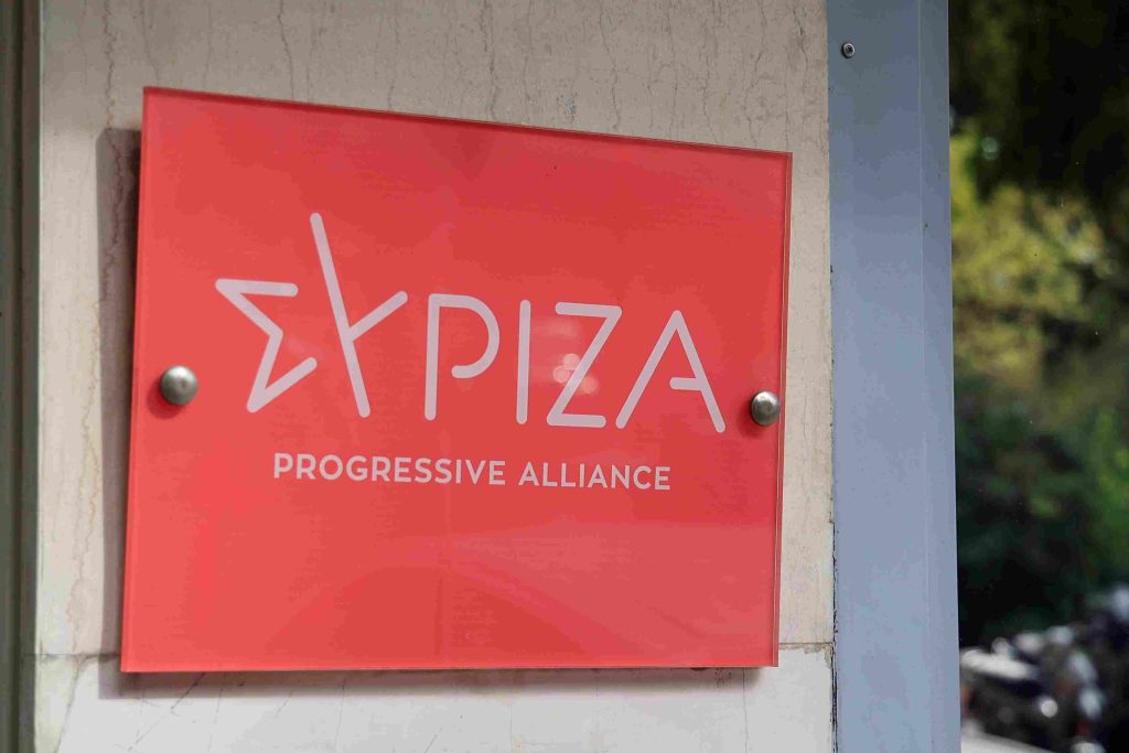 ΣΥΡΙΖA: Σε τι αποσκοπεί η κυβέρνηση με το ακαταδίωκτο για την προσωρινή διοίκηση του ΟΠΕΚΕΠΕ;
