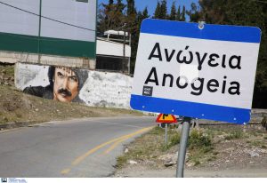 Ανώγεια: Kυκλοφοριακό χάος στους δρόμους του χωριού που πλημμύρισε από εκδρομείς vid