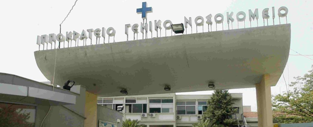 Το νεφρό του 14χρονου που πνίγηκε στον Άραχθο μεταμοσχεύθηκε με επιτυχία στο Ιπποκράτειο