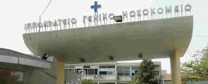 Χαλκιδική: Τραυματισμός 12χρονου από ψαροντούφεκο στο Πολύχρονο