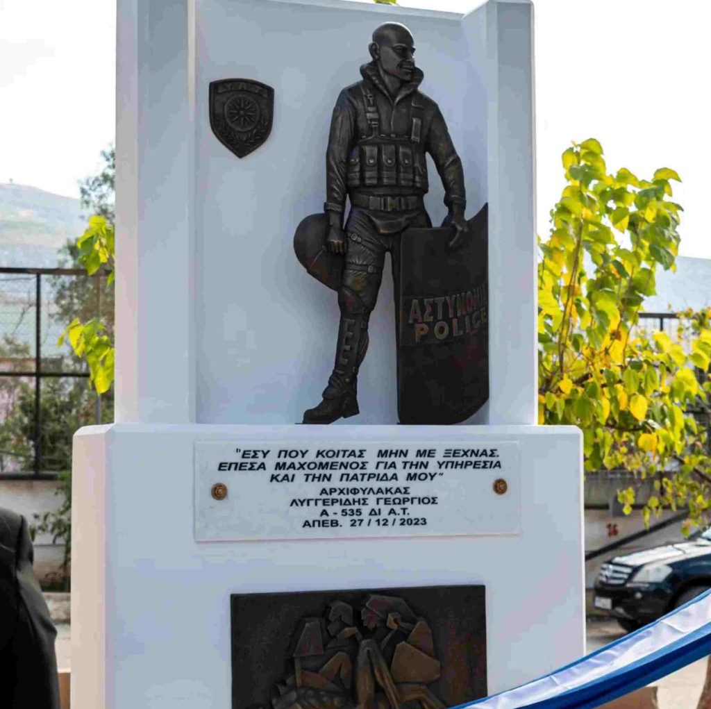 Δολοφονία Λυγγερίδη: Ξεκινά σήμερα στις φυλακές Κορυδαλλού η δίκη για εγκληματική οργάνωση οπαδών του Ολυμπιακού