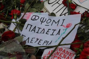 Έκλεισαν οι πύλες του Πολυτεχνείου- Οι συγκεντρώσεις που προγραμματίζονται σε όλη τη χώρα