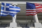 Η σημαία της Ελλάδας μαζί με την σημαία των ΗΠΑ