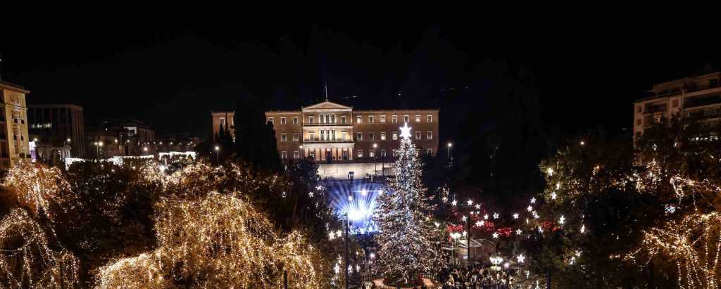 xristougenna athina