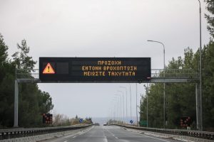 Κακοκαιρία Bora: Κλειστοί παραμένουν δρόμοι στη Θεσσαλονίκη